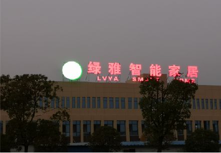 嵩县楼顶冲孔发光字是怎么安装的?