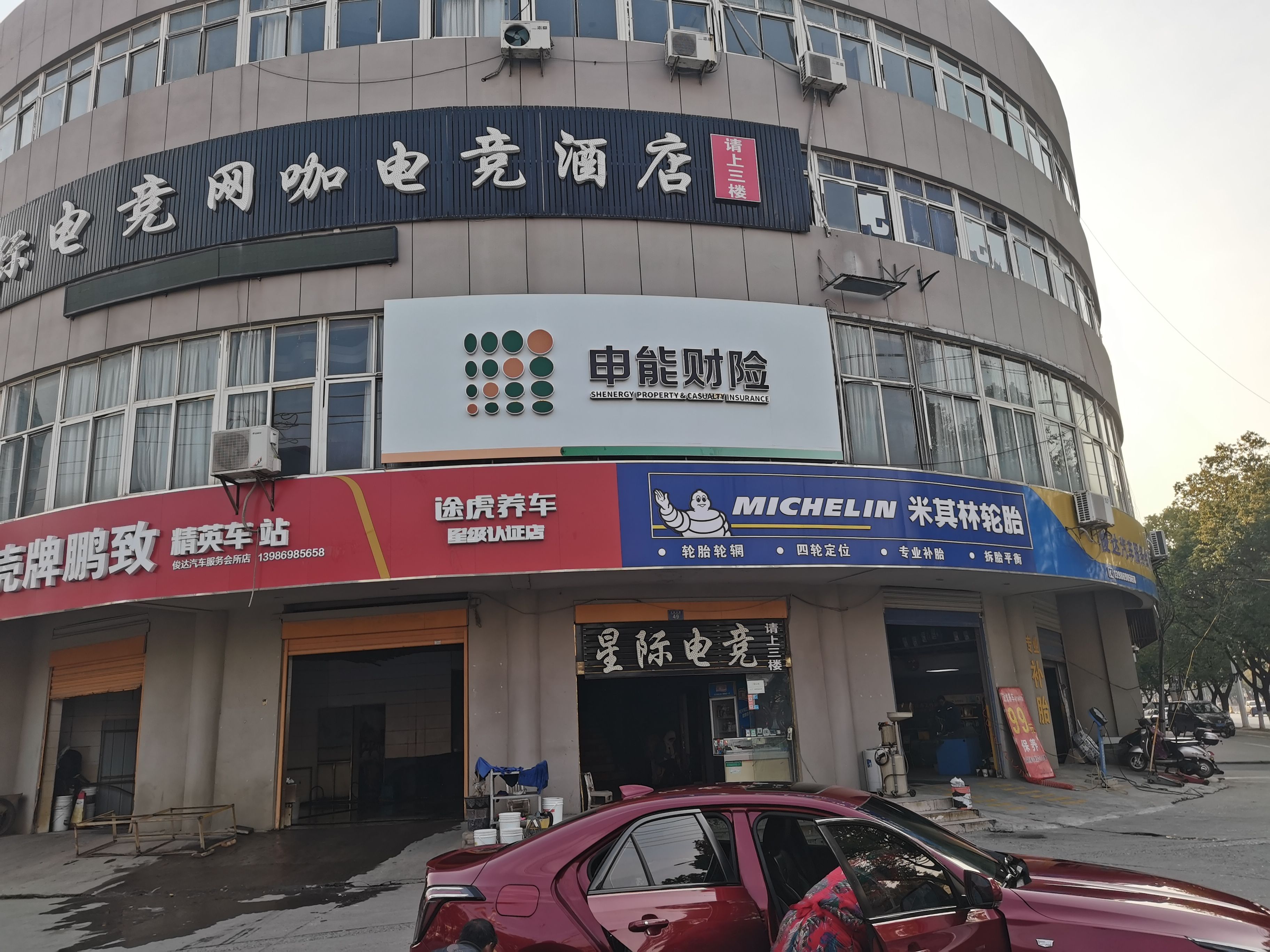 嵩县申能财险门头