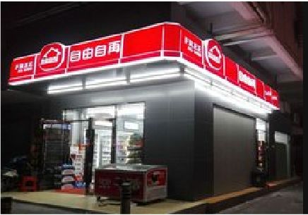 嵩县便利店灯箱制作材质如何选择？