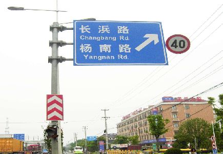 嵩县标识牌质量保证措施