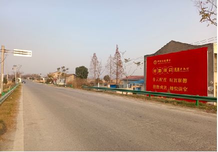嵩县墙体广告是如何印刷的？