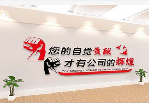 嵩县企业文化墙装在哪里合适？
