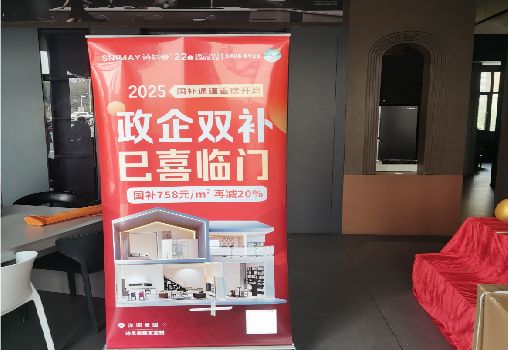 嵩县户内写真的特点是什么？
