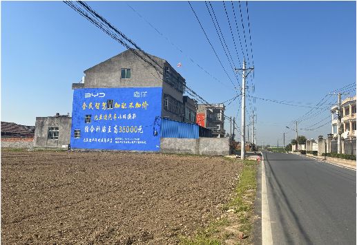 嵩县墙体广告用的是什么漆？