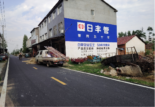 嵩县墙体广告制作复杂吗?