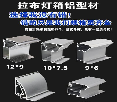 嵩县灯箱的制作型号有哪些？