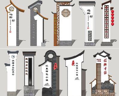 嵩县美丽乡村标识标牌有哪些分类？