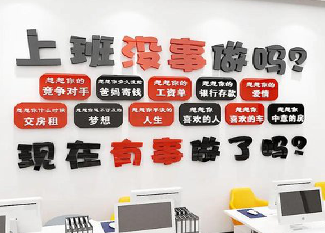 嵩县如何利用亚克力制作公司文化墙？