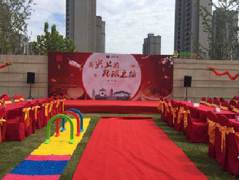 嵩县庆典活动策划要具备哪些技巧？