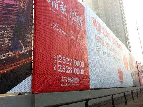 嵩县如何长久保持户外喷画的质量？