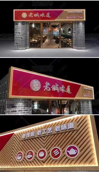 嵩县门头广告概念以及它的特点及优势