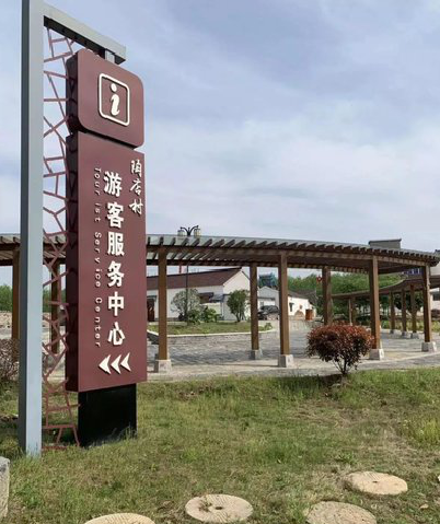 嵩县乡村景点建设标识标牌系统要注意什么？